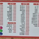 북평반점 이미지