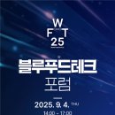 부경테크 이미지