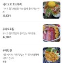 희락회맛집 | 애막골술집 추천, 분위기 좋은 춘천 희락에서 숙성회 먹고 온 후기