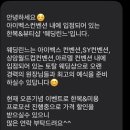 웨딩린느
