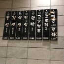 돈돈의맛 이미지