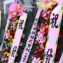 배경공장