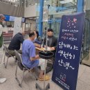 대전보훈병원