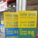 아이존팝 대전은행점 네이버블로그