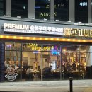 고기싸롱 이미지
