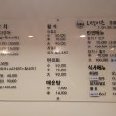 오션이츠 티스토리