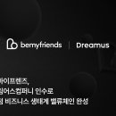 마이 프렌즈 이미지