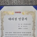 성우마라탕 이미지