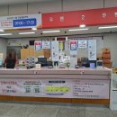 연성동우체국 이미지