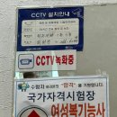 여성복기능사 | 2025년 4회차 정기기능사 실기 - 여성복기능사 합격 후기