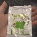 식당지로