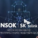 가온누리컴퍼니