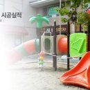 세린어린이집 이미지