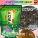 말리화