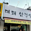 밥주삼 네이버블로그