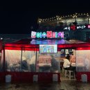 복마차 이미지