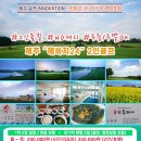 해비치 힐 이미지