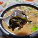어무이순대 이미지