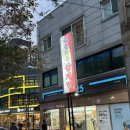 지에스25 뉴부산시청점 이미지