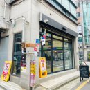 경일세탁소 이미지