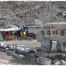 창죽분교 이미지