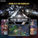 스톰PC방 이미지