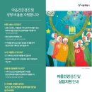 임상익정신건강의학과의원 이미지