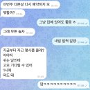 언젠가 삶이 힘들어지면 4월의 애정과 사랑을 기억할 것