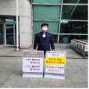 인천국제공항보안검색노동조합 이미지