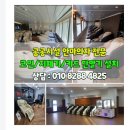 두산힘찬골프연습장 이미지