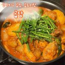 운천약국 | 상무지구곱창맛집 찾는다면 운천역 쌍곱으로! 한우모듬구이부터 곱도리탕까지 먹고 온 후기