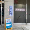 초일로 | 2025년 조주기능사 필기 합격 후기 (큐넷 원서접수, 시험일정, 나합격 교재, 칵테일러 어플)