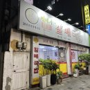 대구 평리동 밥집추천&#34;진배기할매국밥 평리점&#34; 솔직후기(내돈내산)