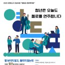 박관찬스토리센터