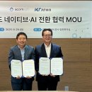 가온소프트 이미지