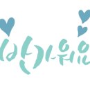 이수영치과의원 이미지