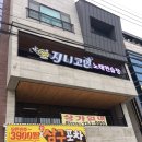 지니 노래연습장 이미지