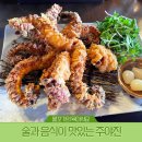 주야진 이미지