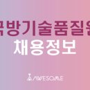 어썸에이전시 이미지