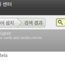 무른모