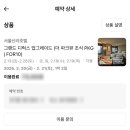 신라호텔 | 서울 신라호텔 내돈내산 투숙후기 - 객실 영빈관뷰 추천 (PRIZM 예약)