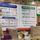 그린빌사우나 이미지