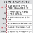 기장군선거관리위원회 이미지