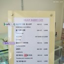 길섶베이커리카페