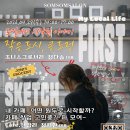 달쌀롱
