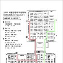 삼일이엔지(주)