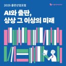 전주대학교 문화산업대학원 이미지