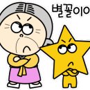 위크엔더스 이미지