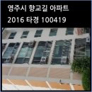 명성방산아파트 이미지