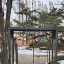 뱃골어린이공원 이미지